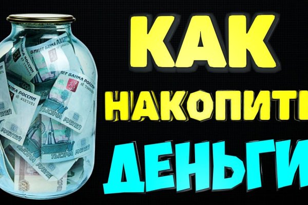 Кракен шоп даркнет