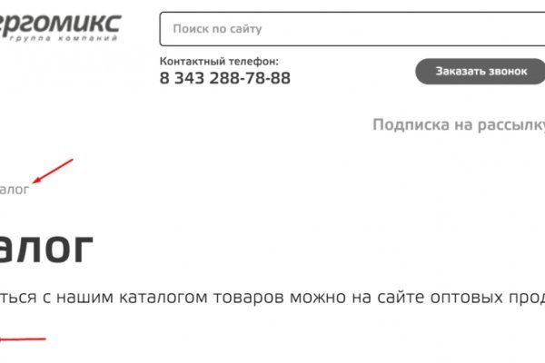 Kraken darknet зеркала