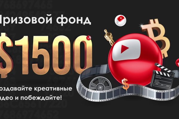 Не могу зайти на сайт кракен