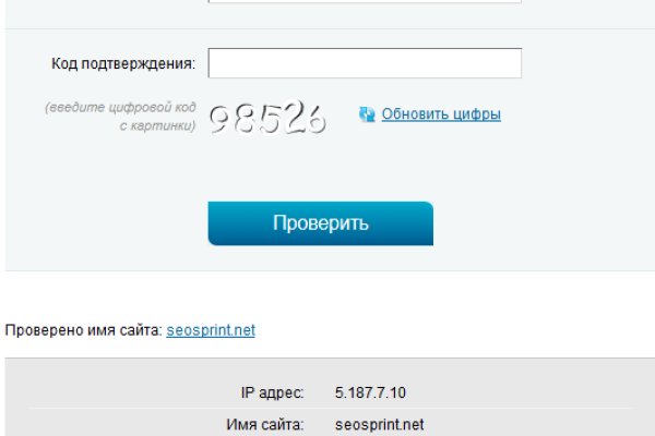 Kraken даркнет рынок