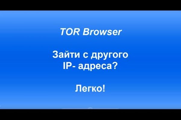 Купон кракен даркнет