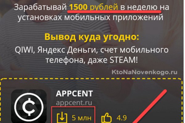 Kraken сайт покупок