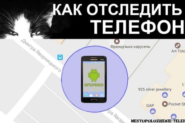 Пользователь не найден при входе на кракен