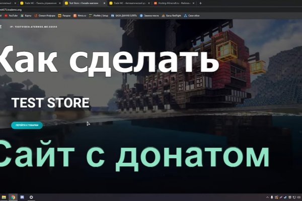 Ссылка на кракен kr2link co