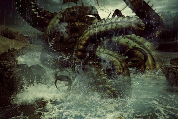Kraken 18