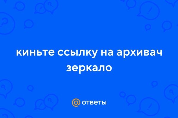 Kraken onion ссылка