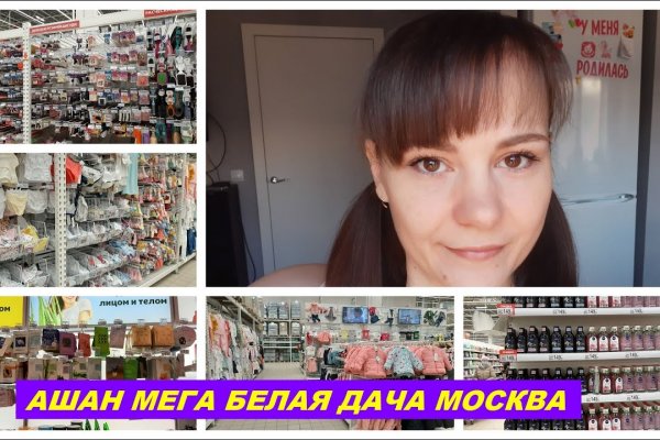 Ссылка на магазин кракен