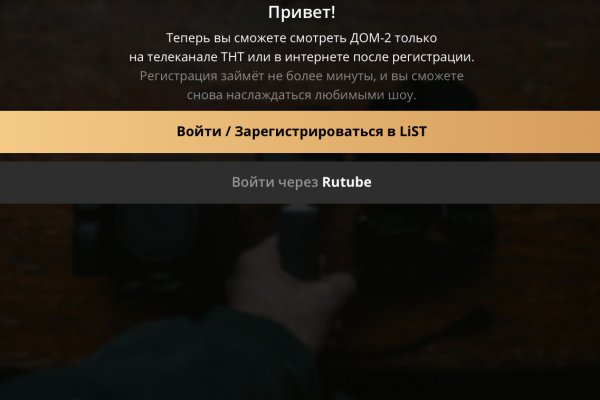 Kraken ссылка kraken torion