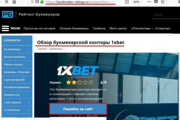 Кракен не работает сайт