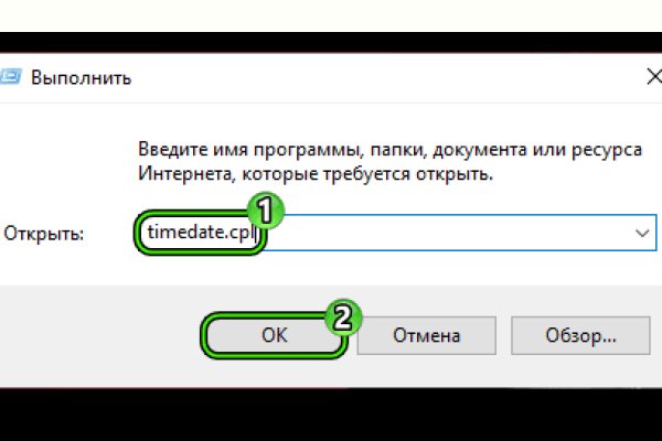 Кракен зеркало рабочее на сегодня