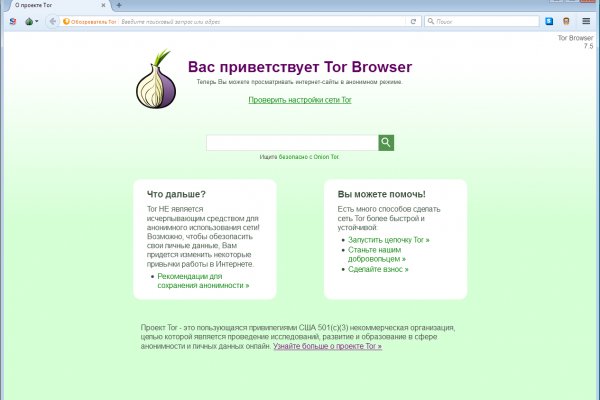 Кракен тор gigageek ru