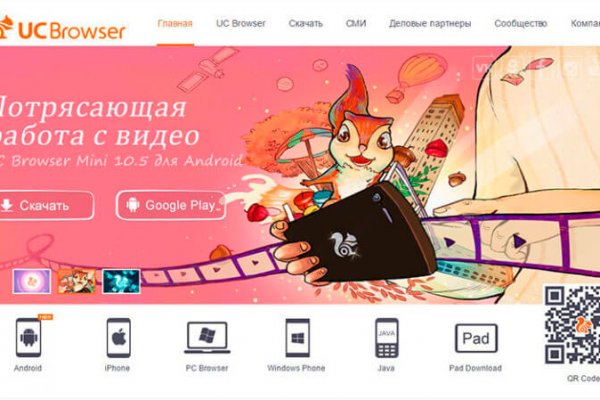 Вход на кракен зеркало