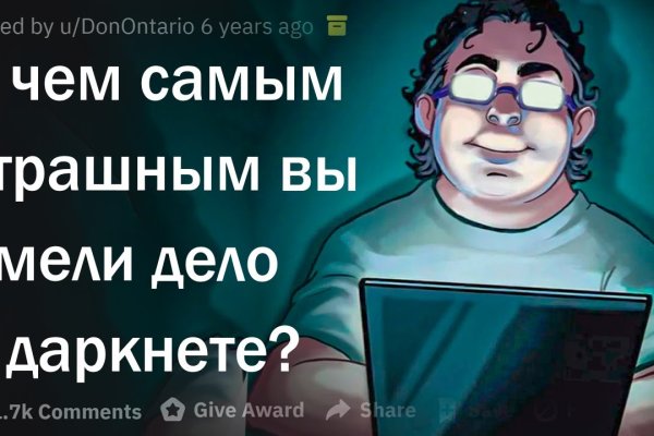Kraken россия