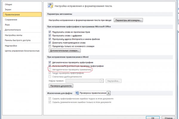 Кракен наркоман