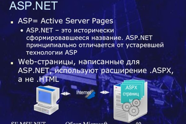 Кракен войти kraken darknet 2n com