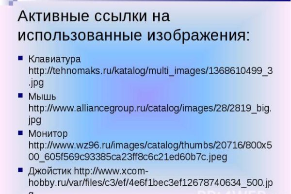 Кракен даркнет купить