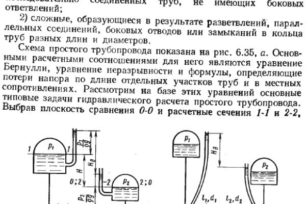 Кракен зеркало 2025