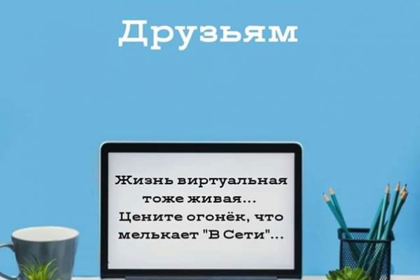 Кракен kr2web in магазин