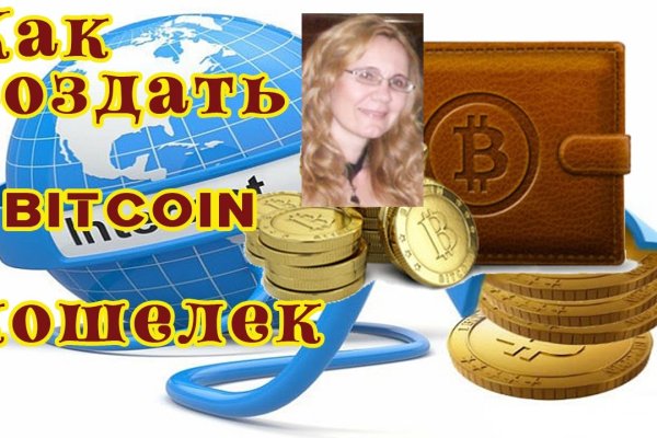 Кракен найти сайт