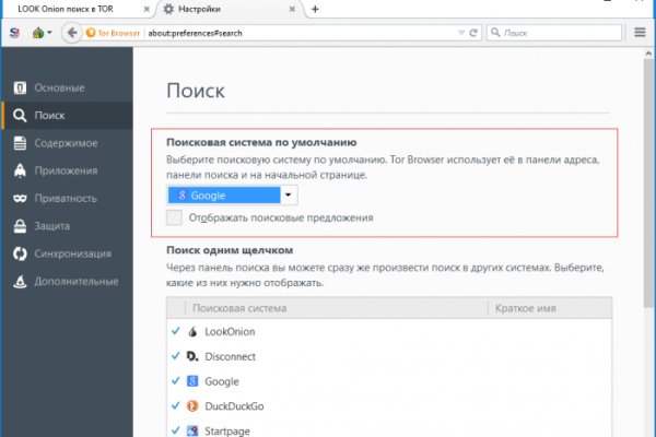 Кракен современный даркнет маркетплейс