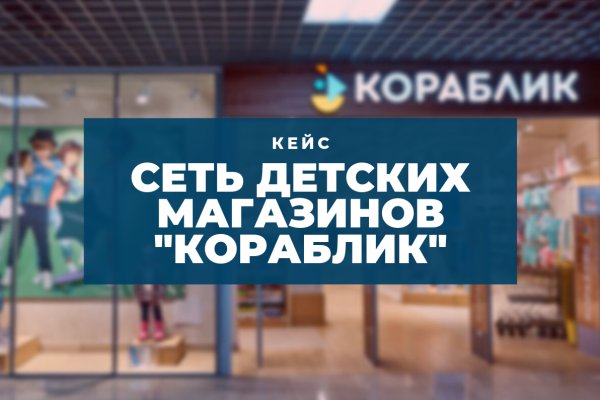 Вход в кракен