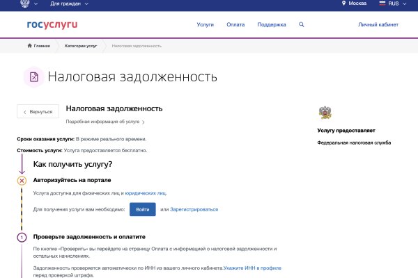 Кракен новая гидра