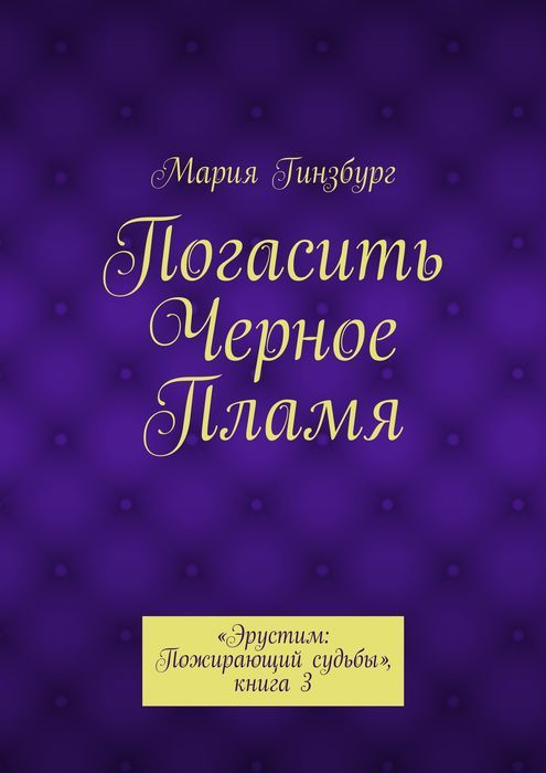 Как вернуть аккаунт на кракене