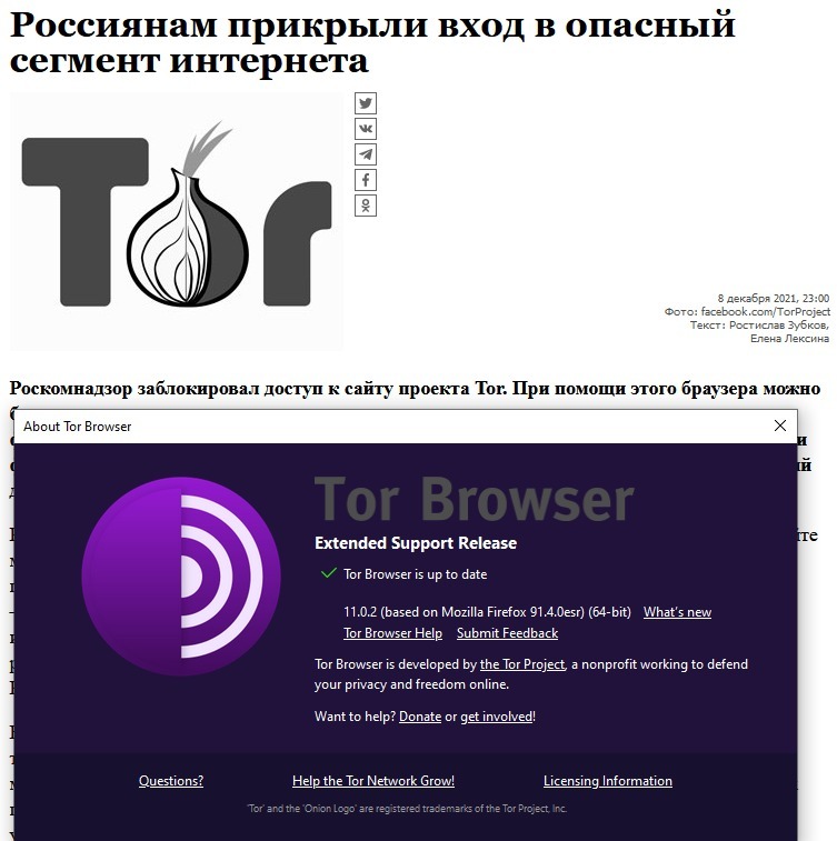 Список луковых tor сайтов