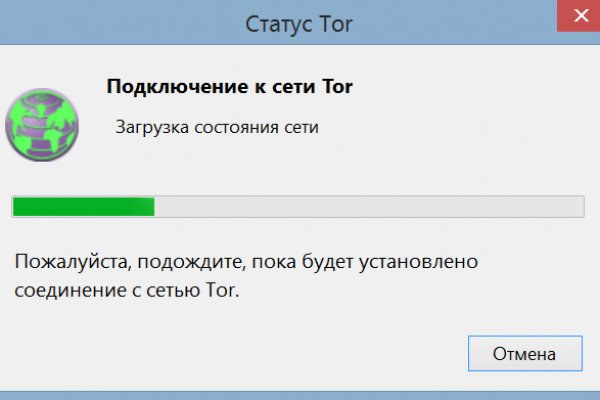 Как восстановить аккаунт кракен