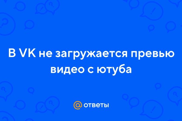 Зайти на кракен