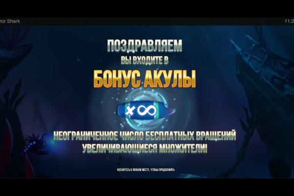 Кракен торговая площадка